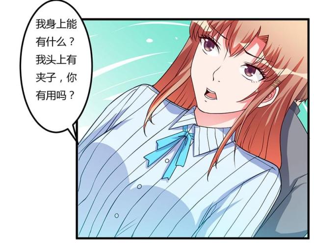 第48话25