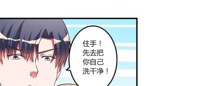 第29话8