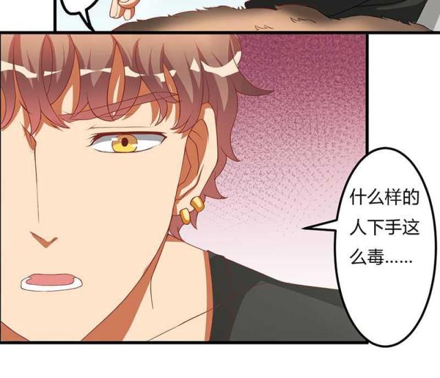 第17话28