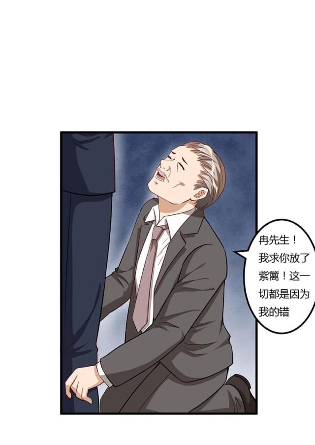 第68话13