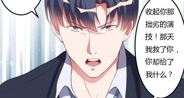 第34话45