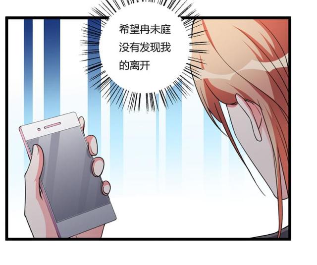 第88话18