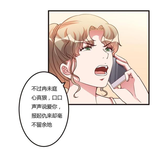 第66话12