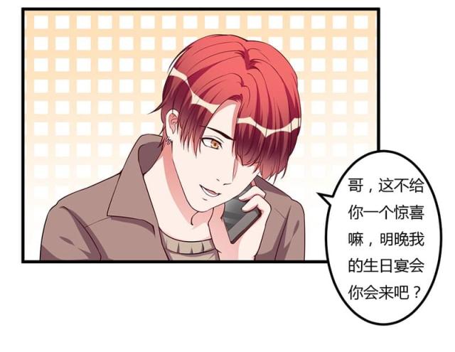 第83话6