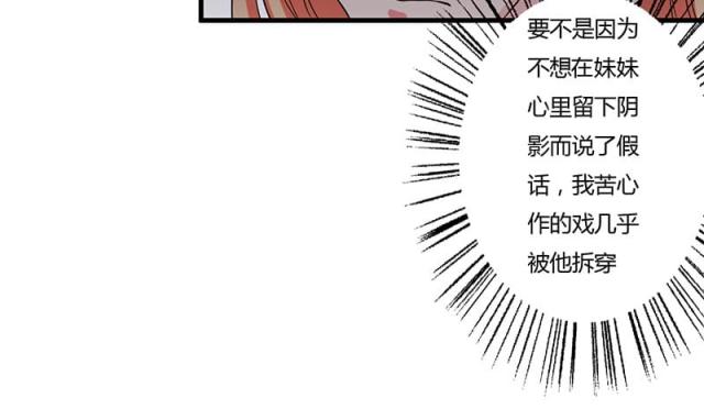 第42话28