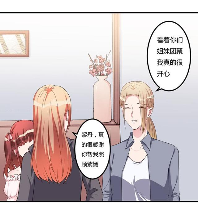 第88话10