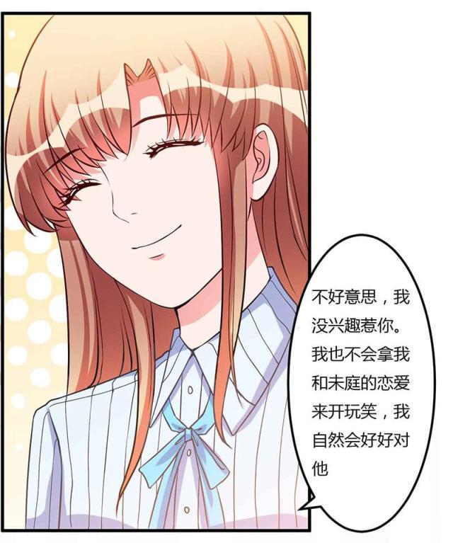 第47话19