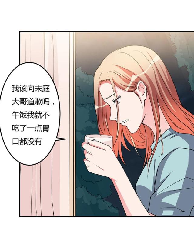 第94话9