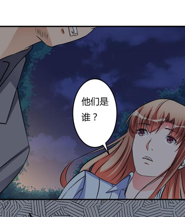第54话4