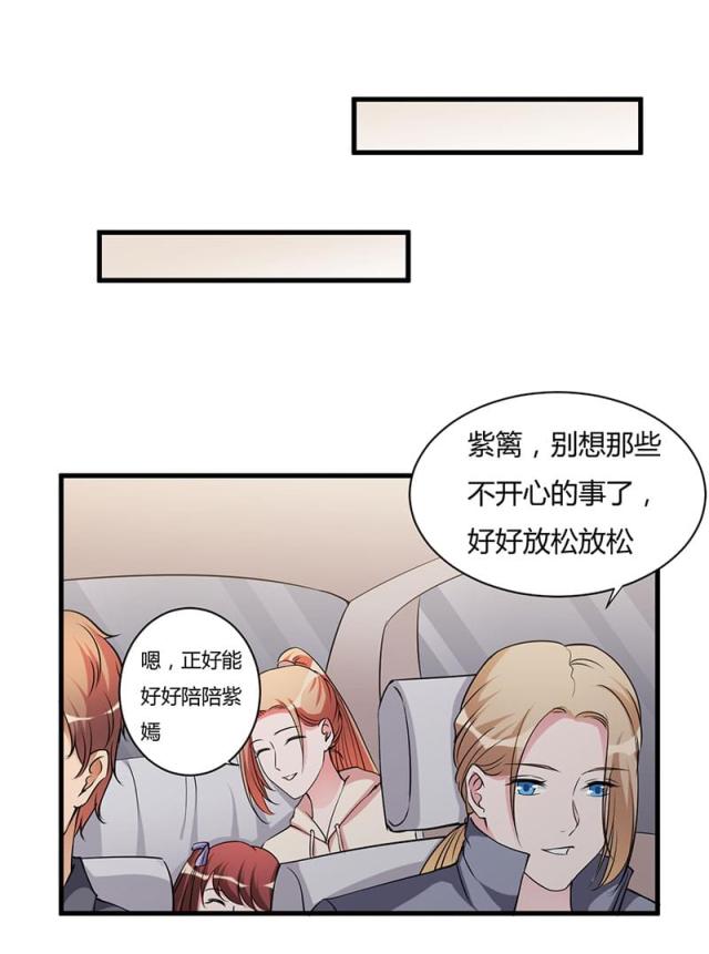 第99话23