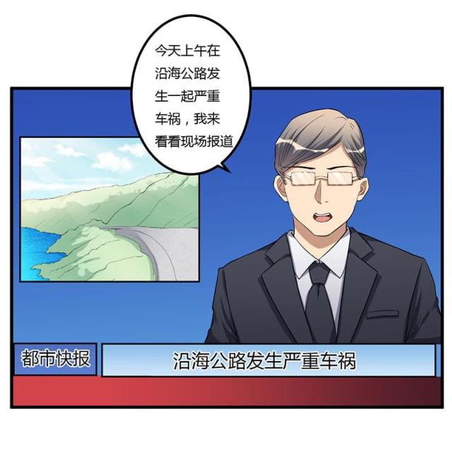 第82话10