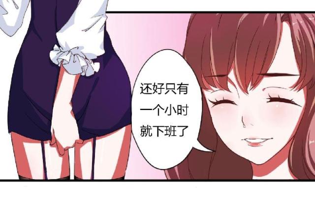 第1话7