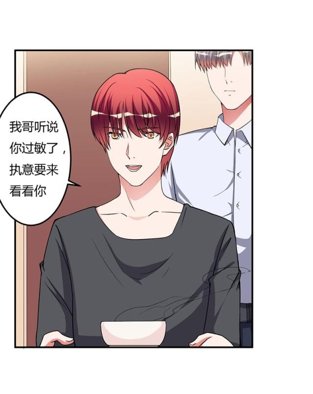 第94话16