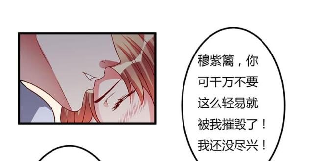 第33话26