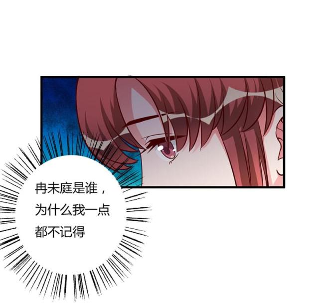 第76话23