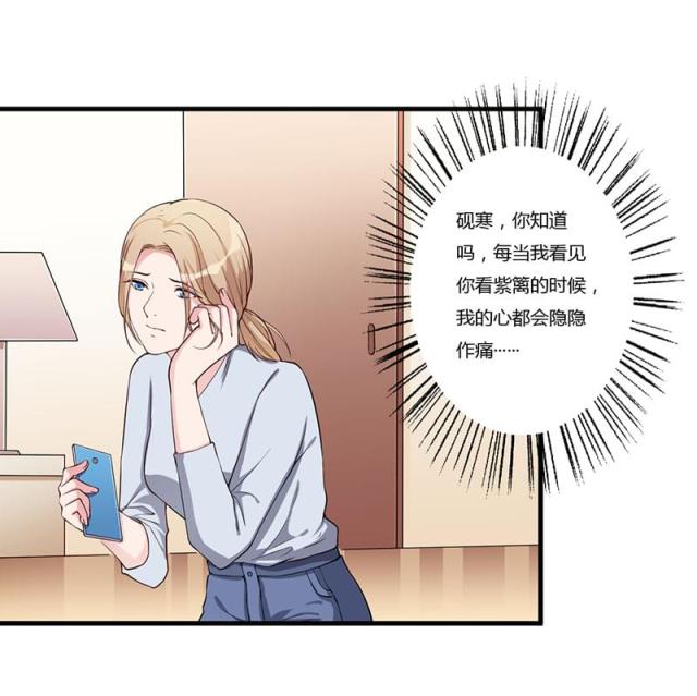第77话10