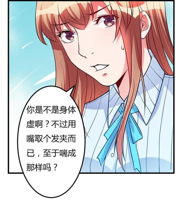 第49话10