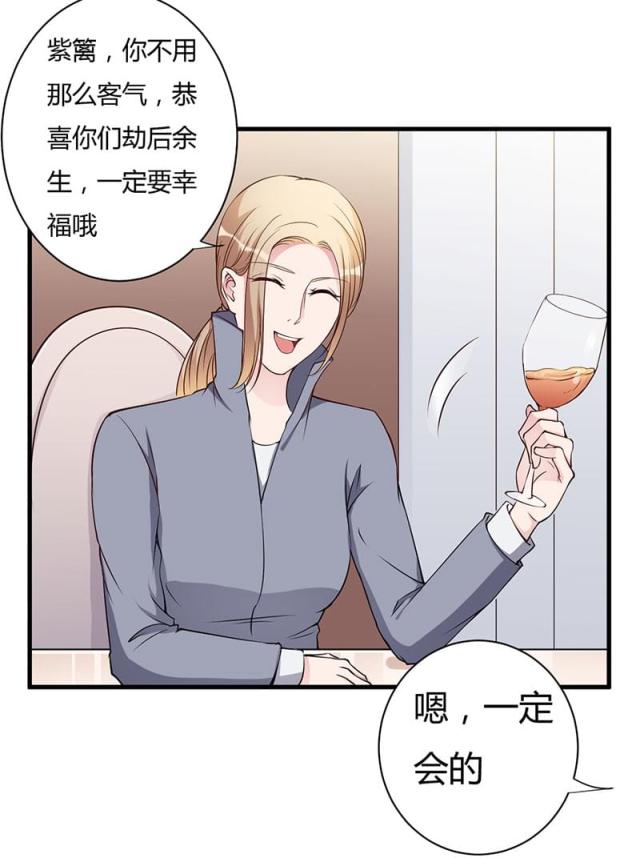 第102话23