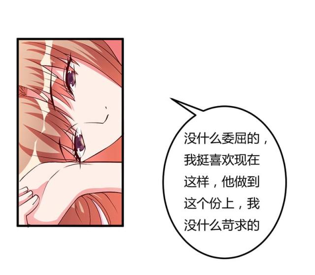 第58话24