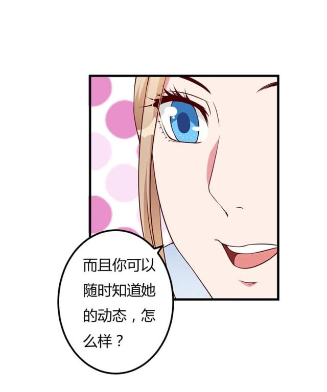 第79话26