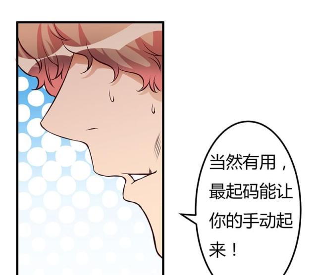 第48话26