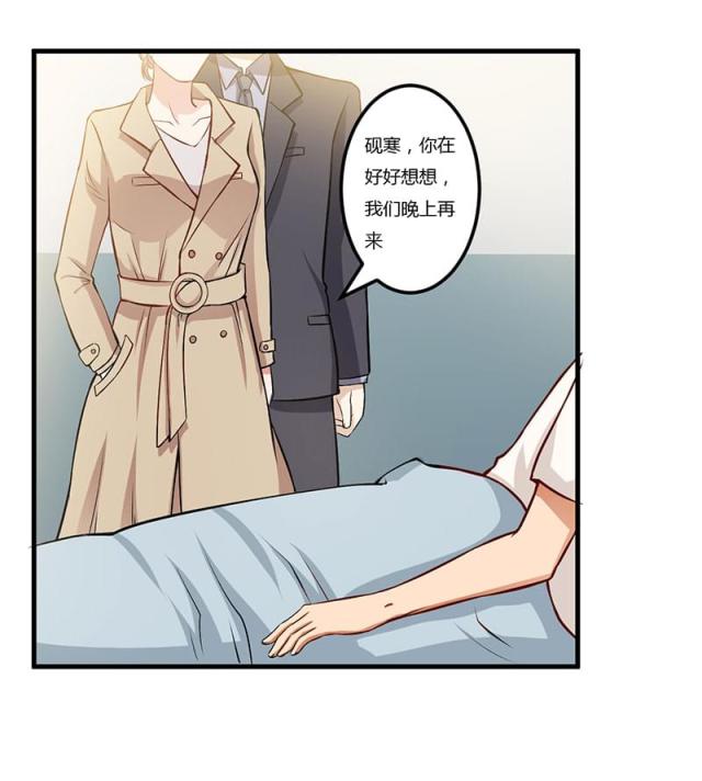 第56话18