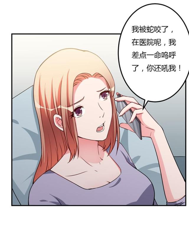 第93话3