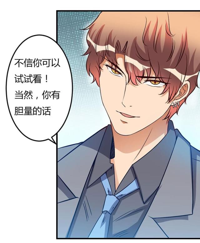 第47话18