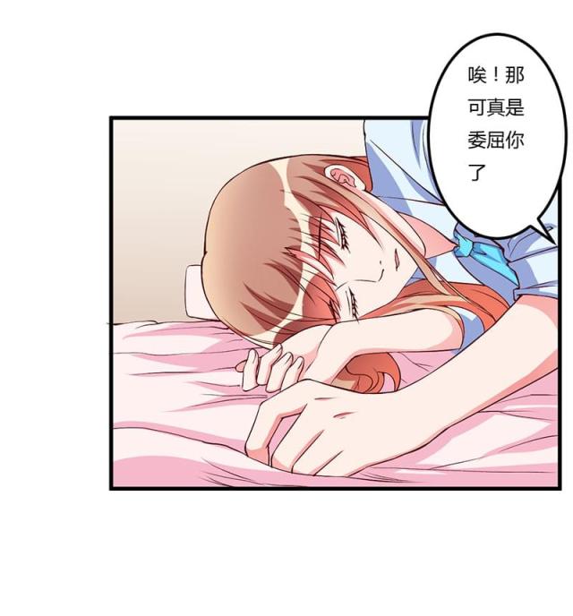 第58话23
