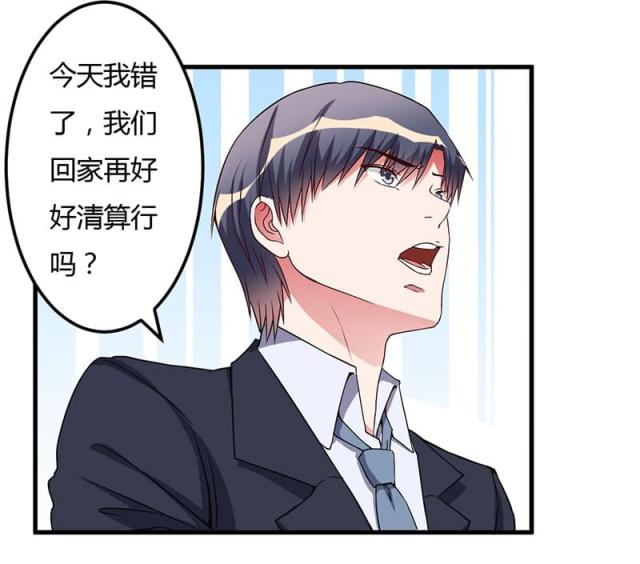 第43话31