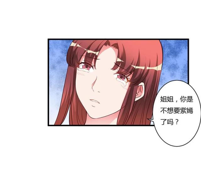 第81话10