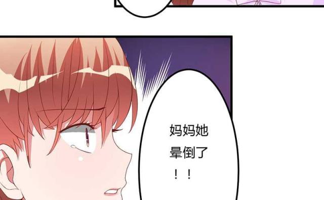 第17话45