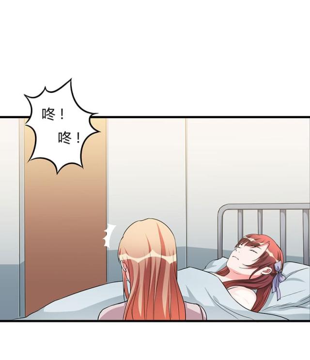 第75话26