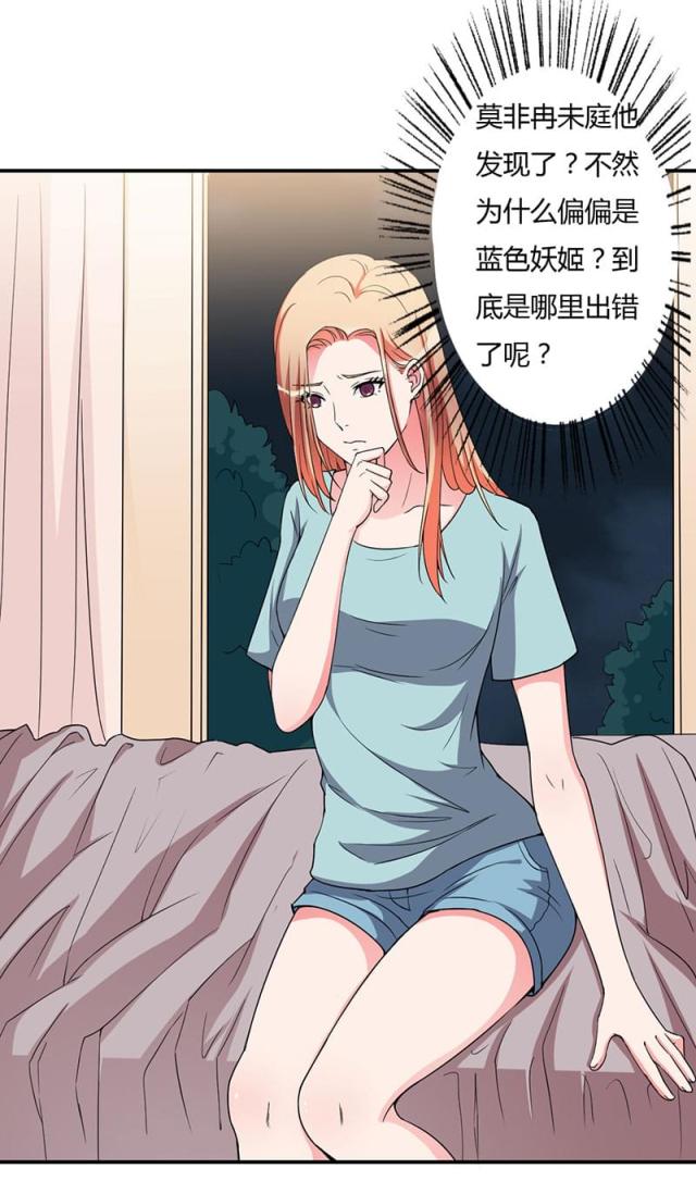 第94话11
