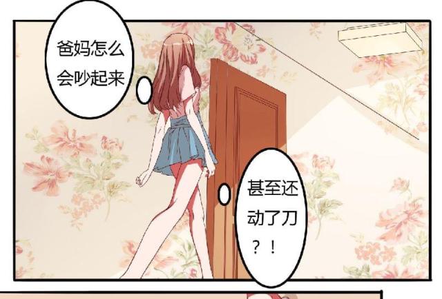 第6话24