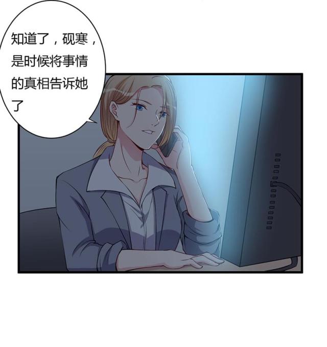 第99话5