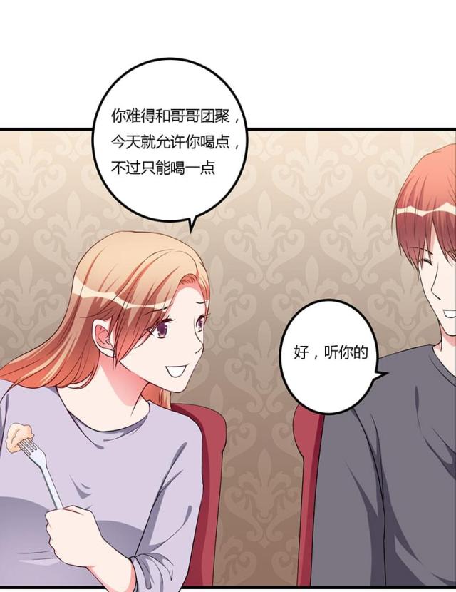 第89话6