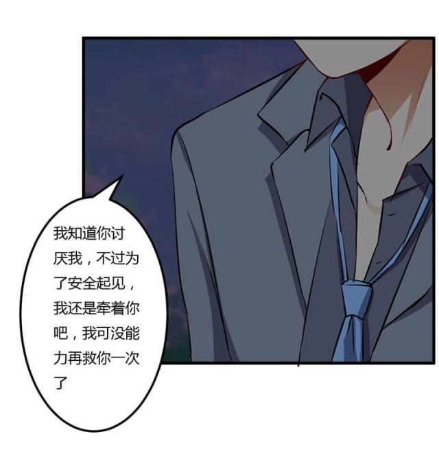 第53话21