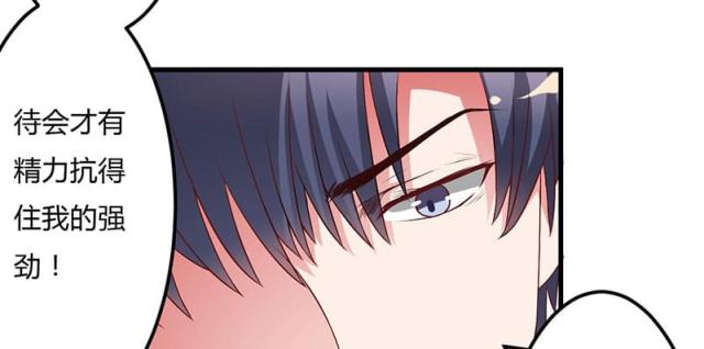 第23话13