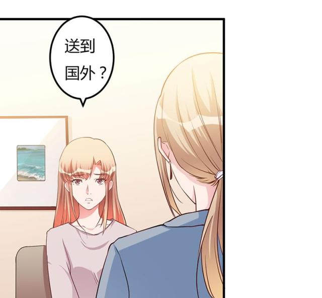 第73话20