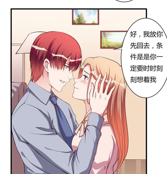 第95话23