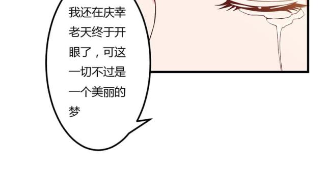 第42话23