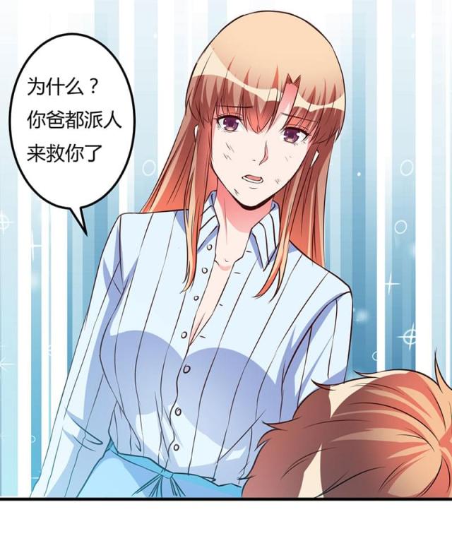 第54话20