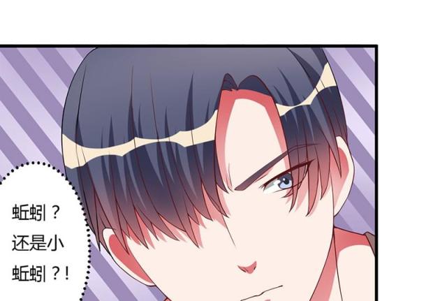 第23话22