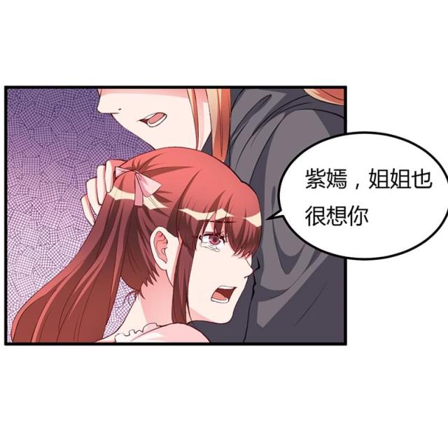 第88话5