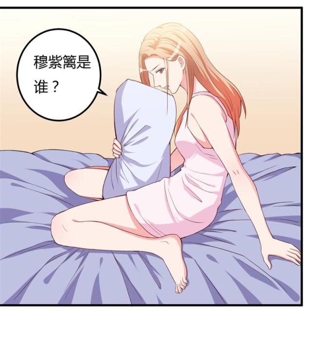 第86话24