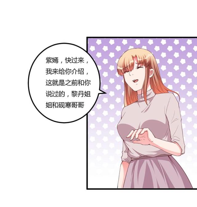 第81话25
