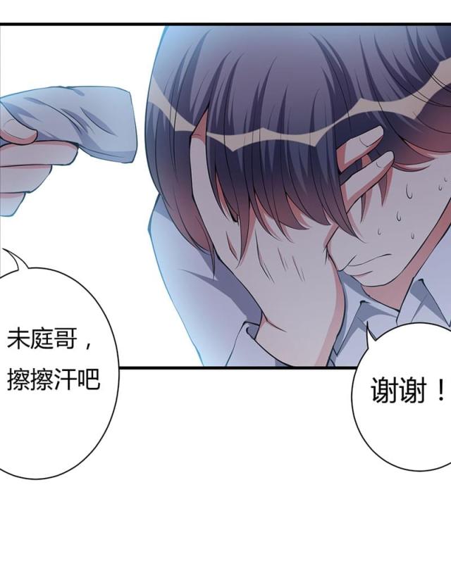 第86话5