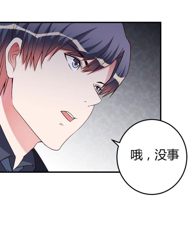 第83话26
