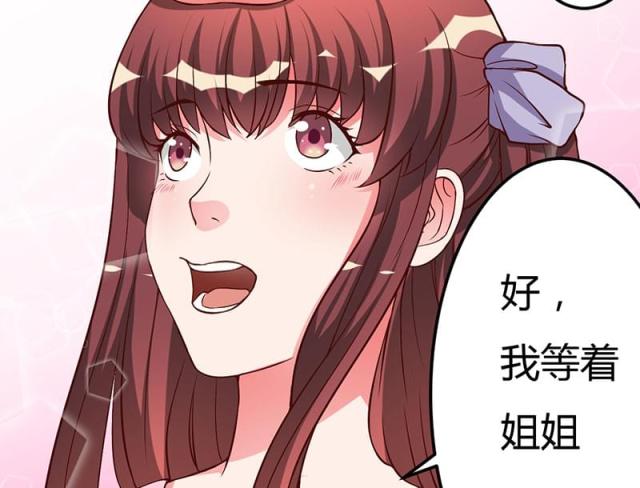 第38话31